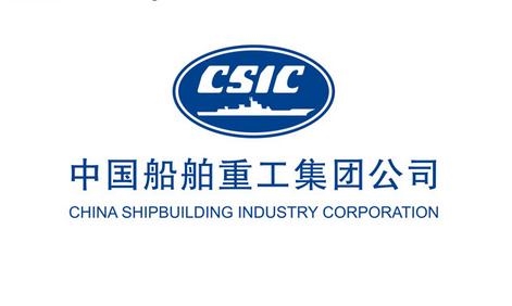中國船舶重工集團公司