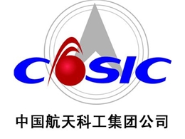 中國航天科工集團有限公司