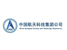 中國航天科技集團公司