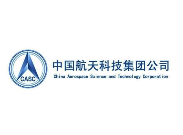 中國航天科技集團公司