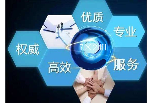 顧問式服務   全程無憂