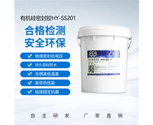 10:1有機硅導熱灌封膠HY-SS201